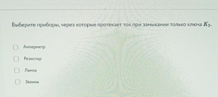 Изображение задачи: Решить с 1 по второй фото-это 1 задание. Задание