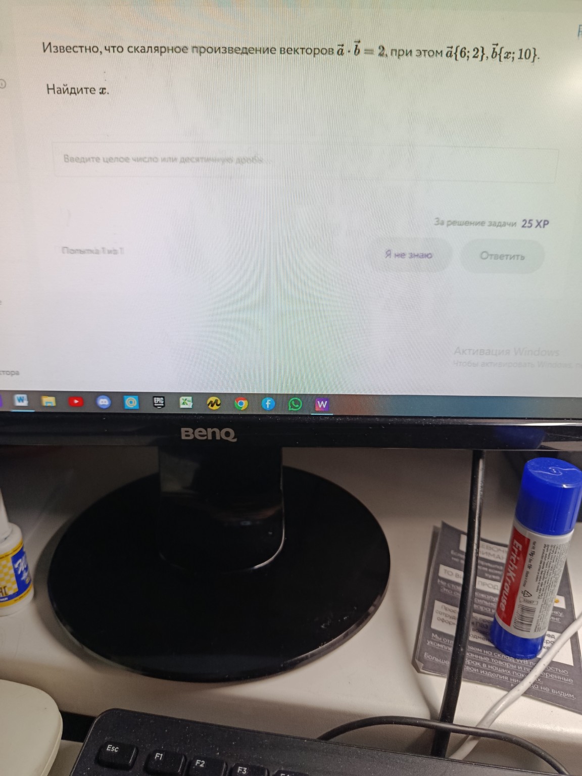 Изображение задачи: 