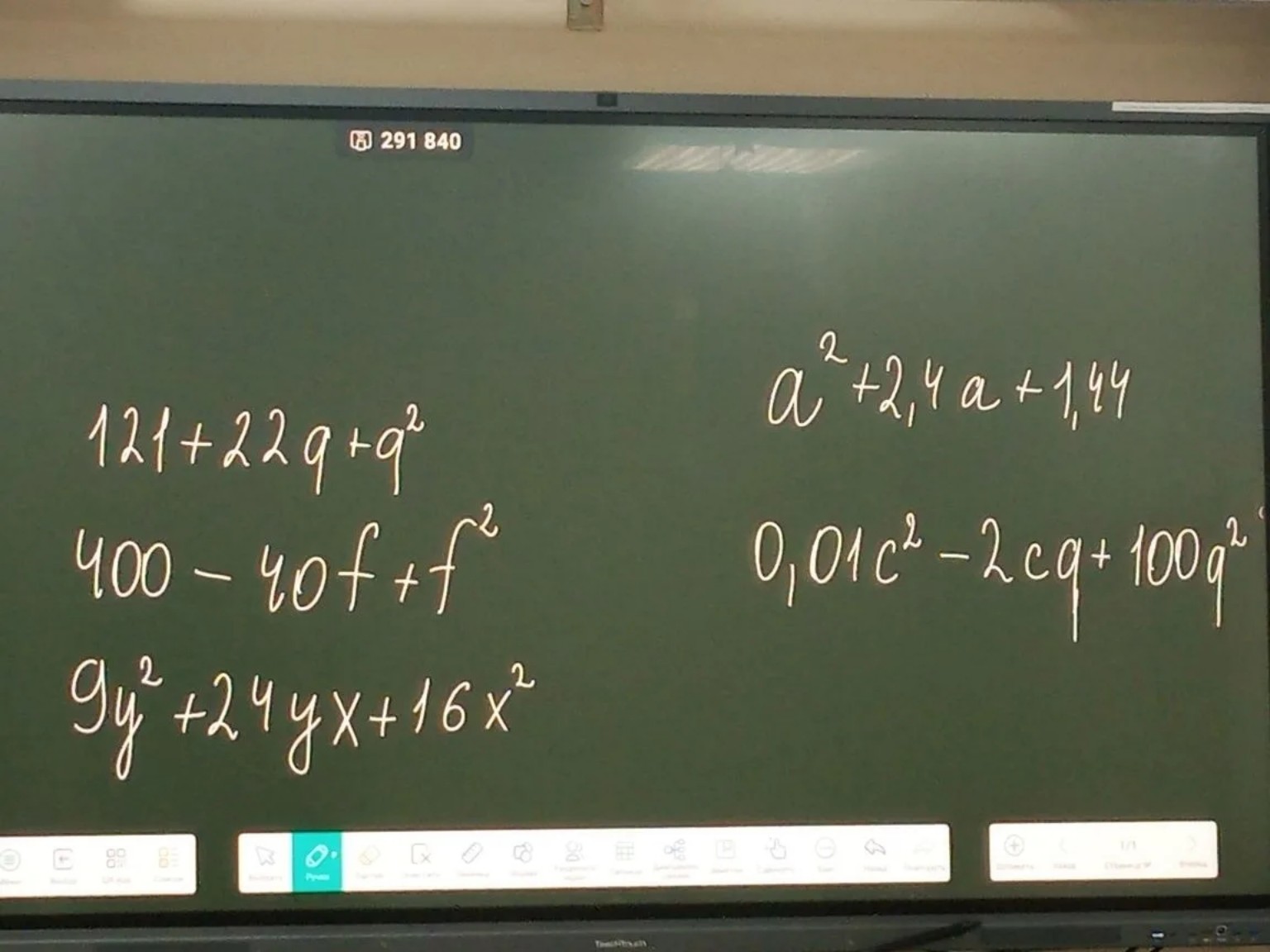 Изображение задачи: Реши задачу: Реши