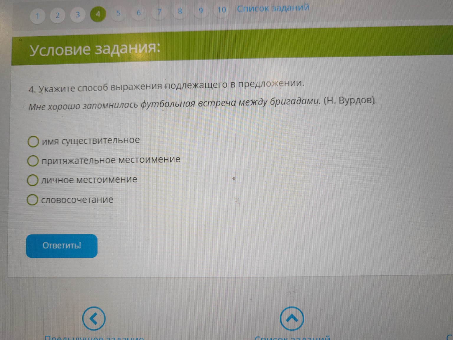 Изображение задачи: 