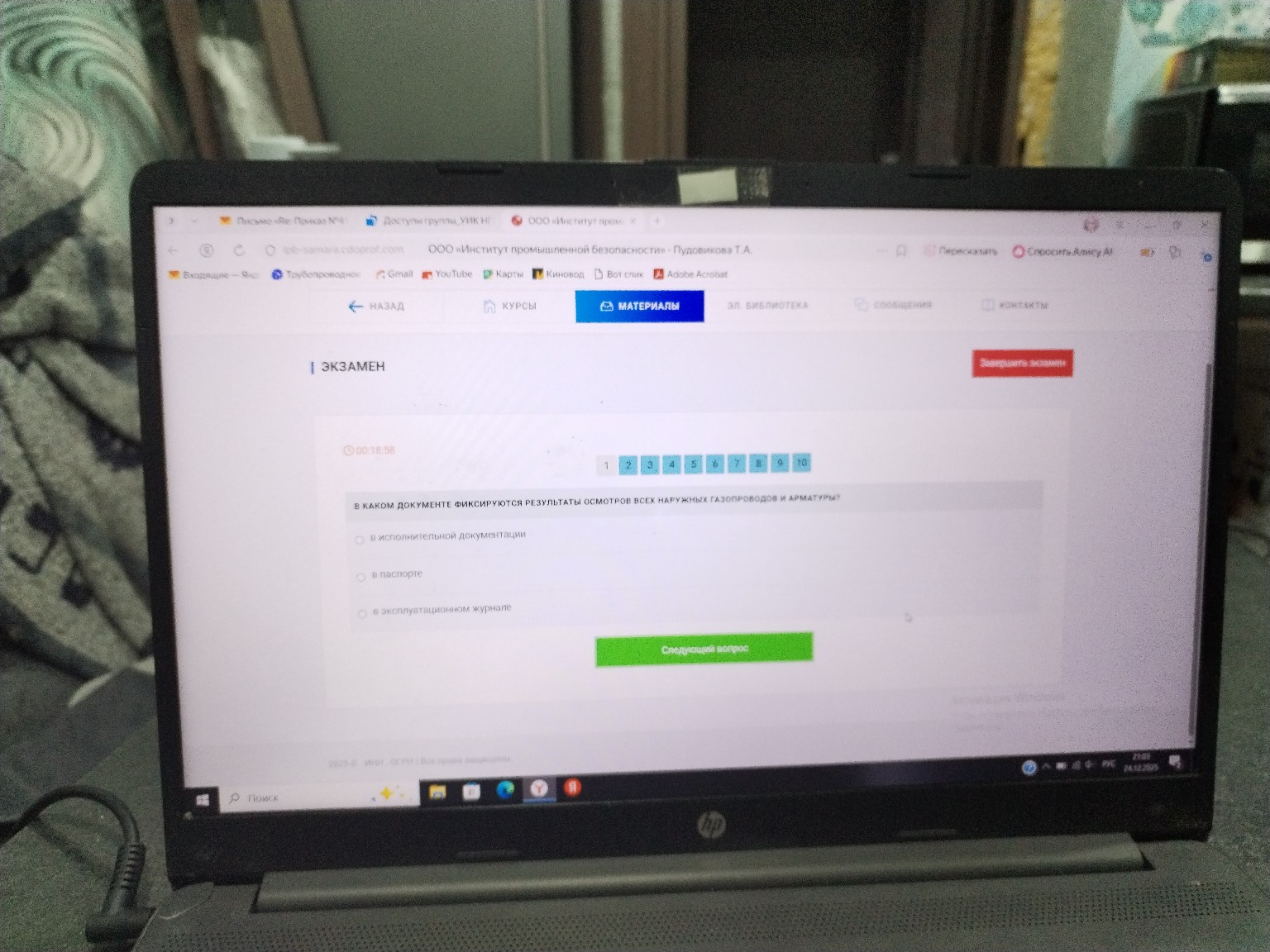 Изображение задачи: 