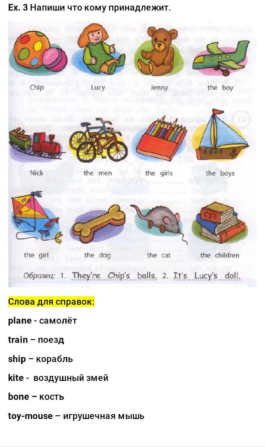 Изображение задачи: 