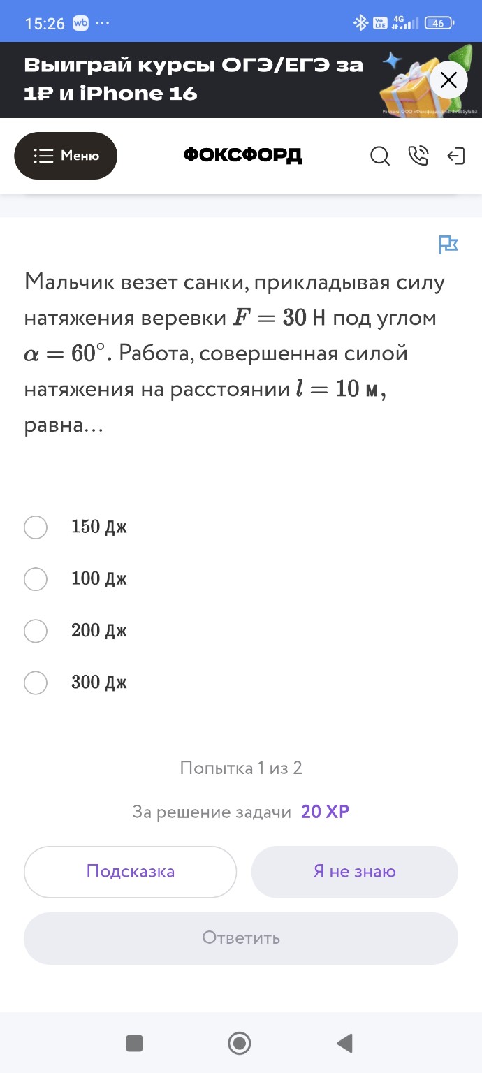 Изображение задачи: 