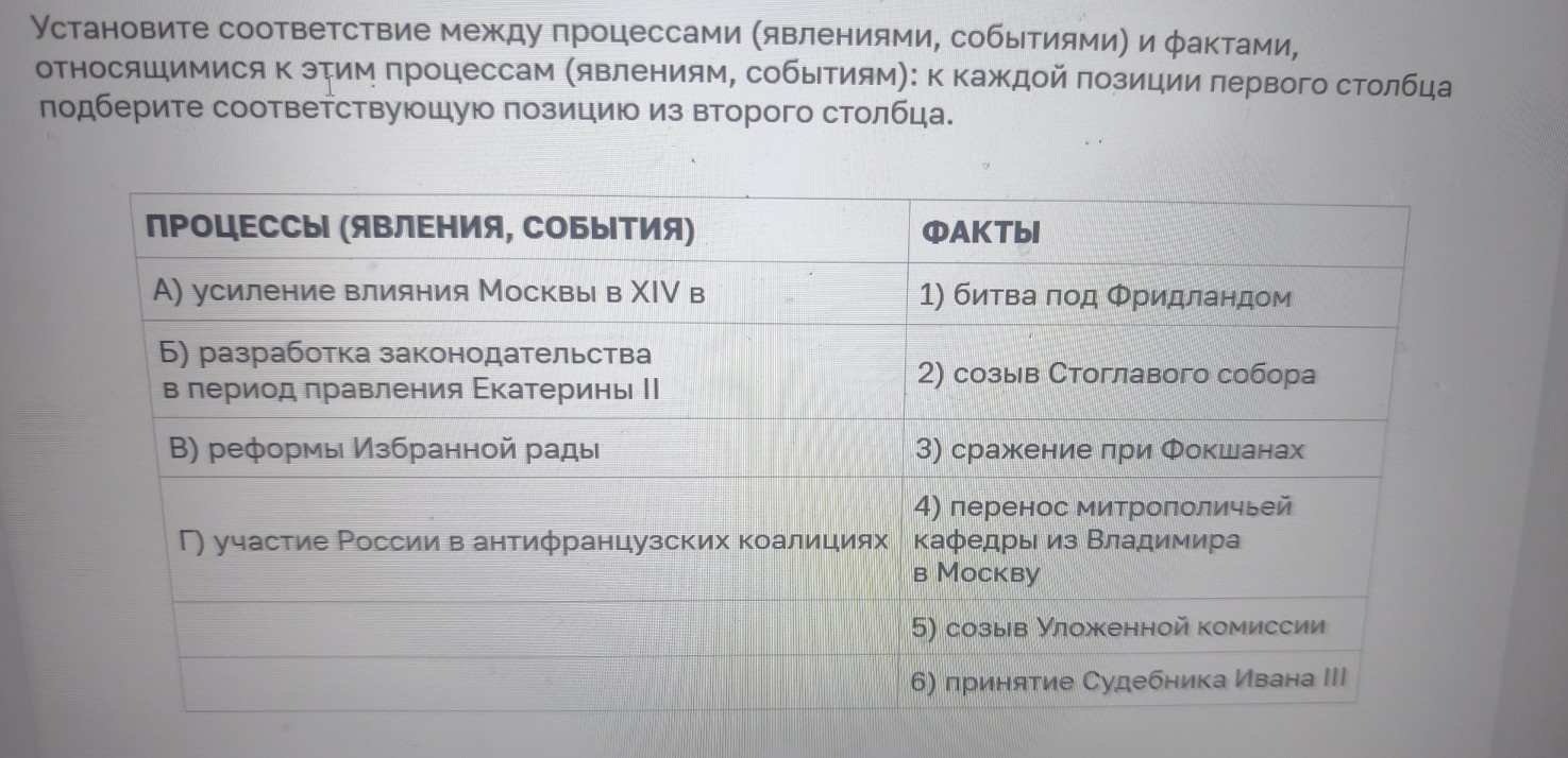 Изображение задачи: Найти правильный ответ Реши задачу: Найти правильн