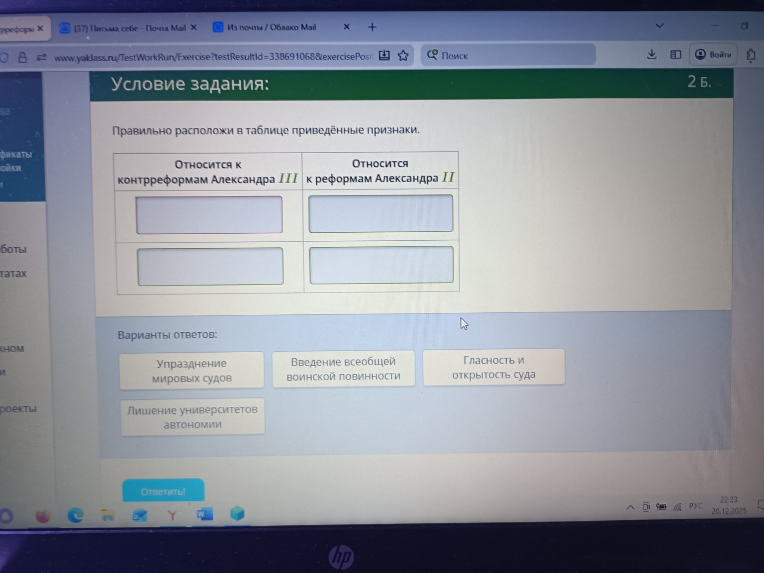 Изображение задачи: 