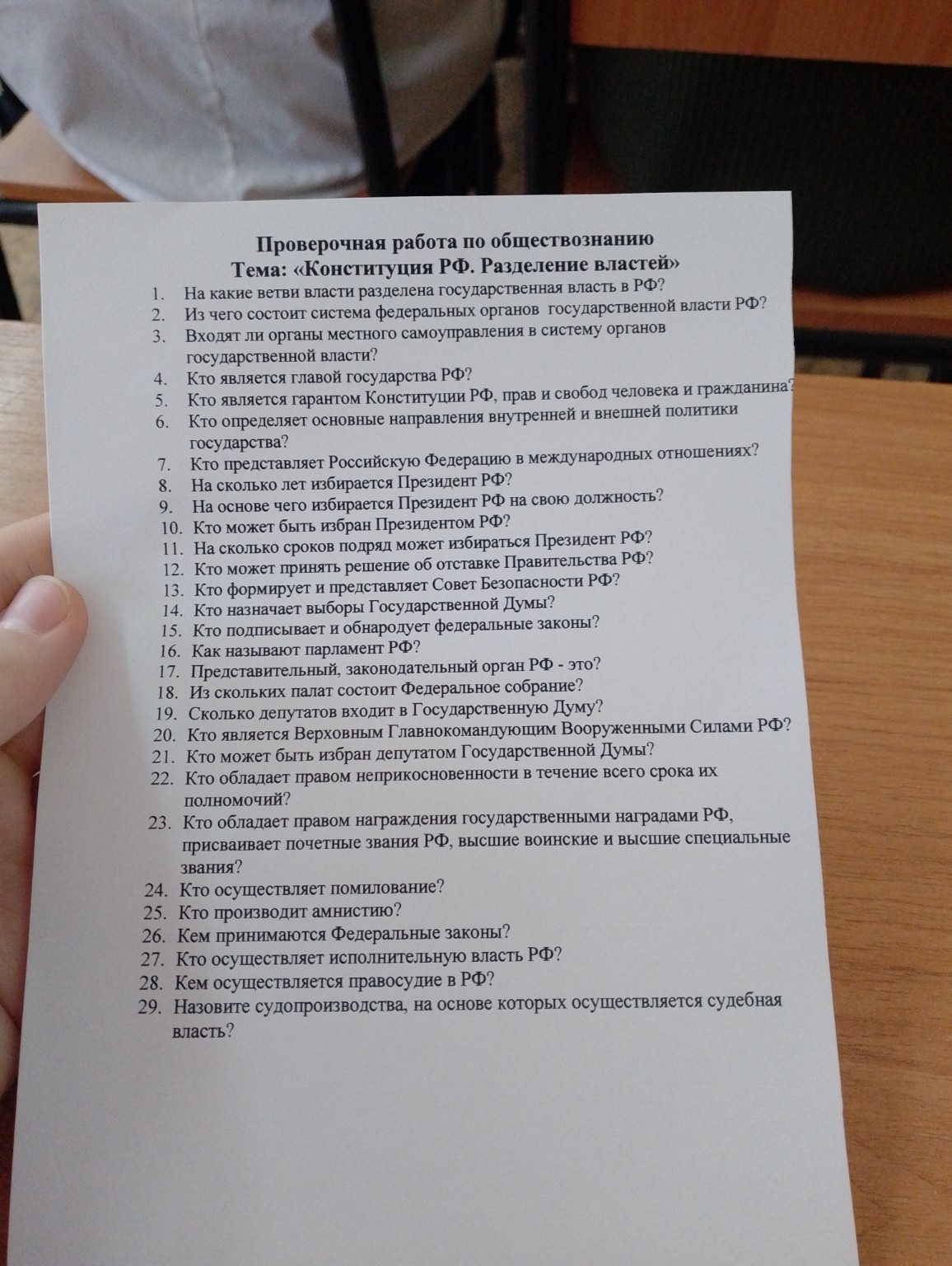 Изображение задачи: Реши задачу: Напиши очень кратко