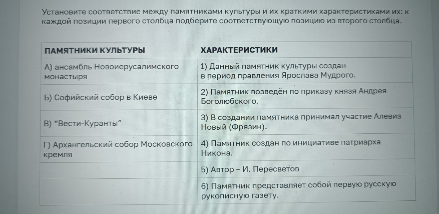 Изображение задачи: Реши задачу: Найти правильный ответ Реши задачу: Н