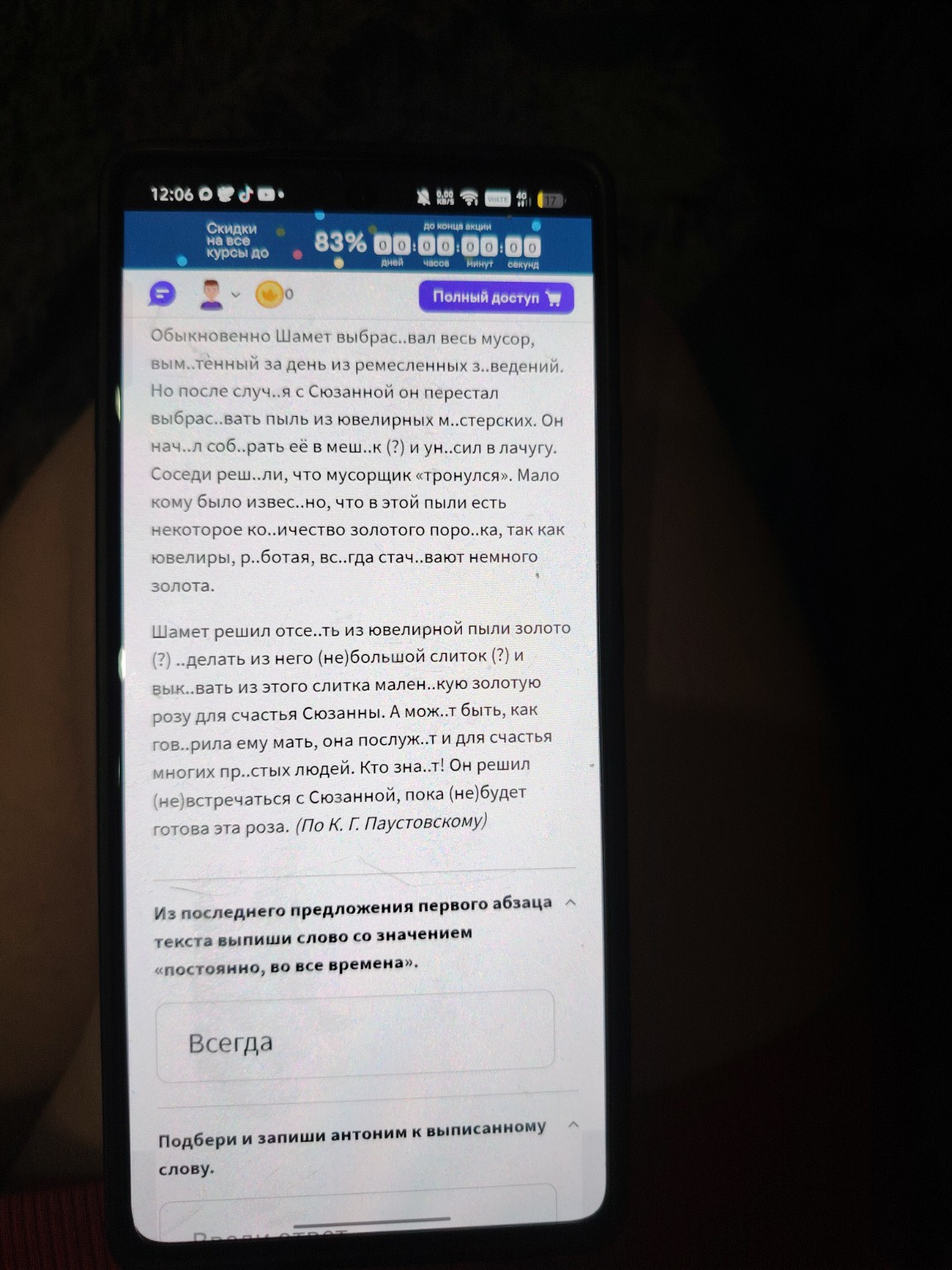 Изображение задачи: Реши задачу: Выполнить задания Реши задачу: Выполн