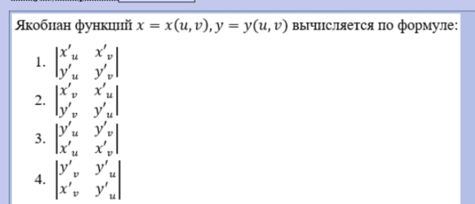 Изображение задачи: 