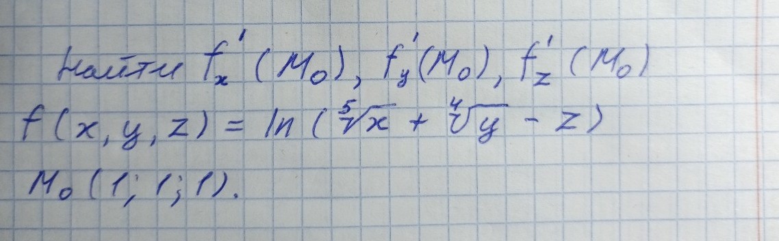 Изображение задачи: 