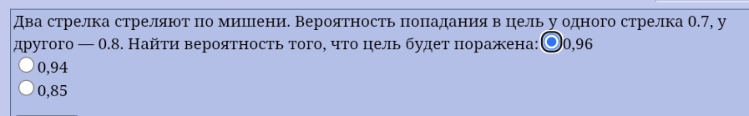 Изображение задачи: