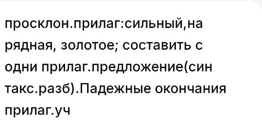 Изображение задачи: