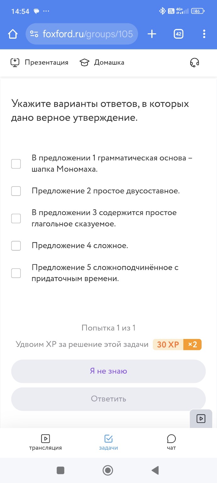 Изображение задачи: 