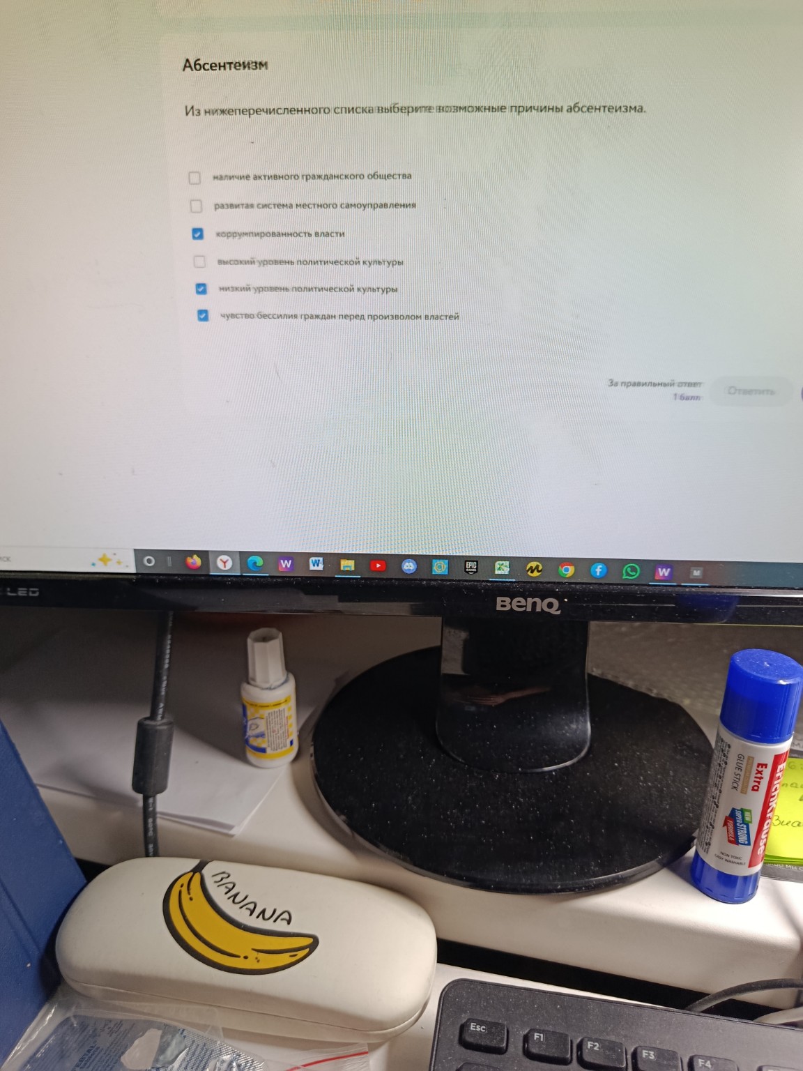 Изображение задачи: