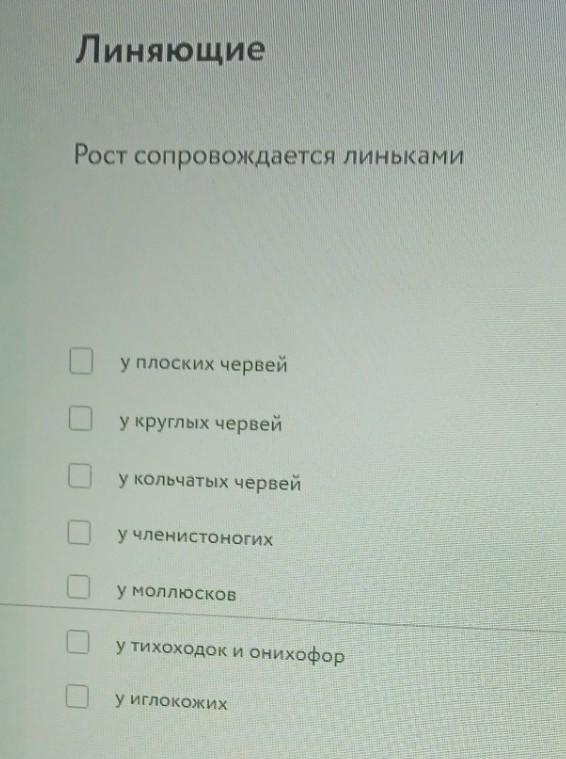 Изображение задачи: Решить с первой по третьей фотографии.