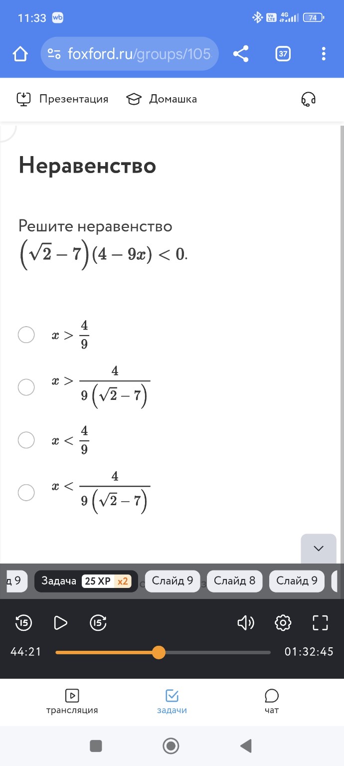 Изображение задачи: