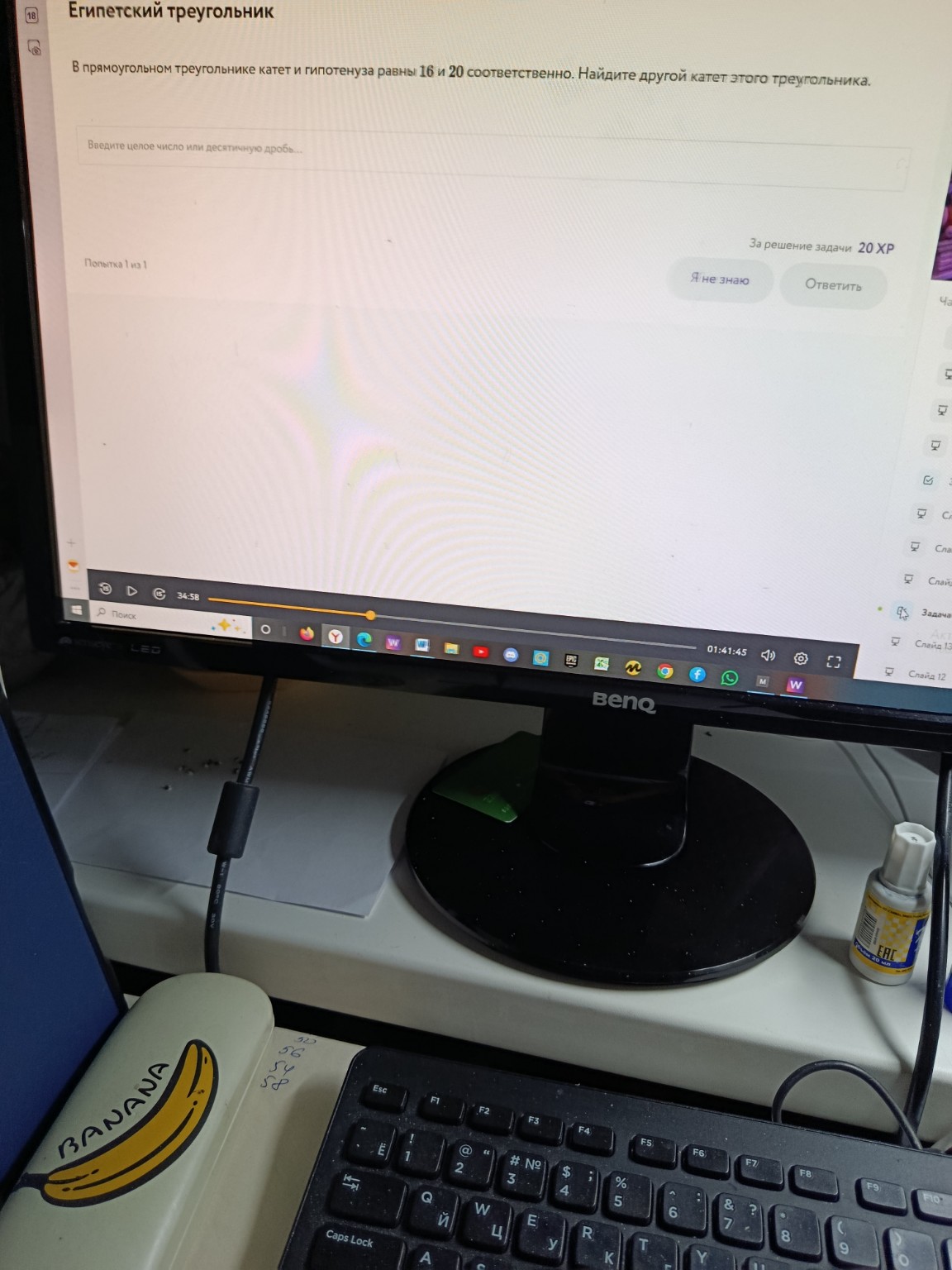 Изображение задачи: 