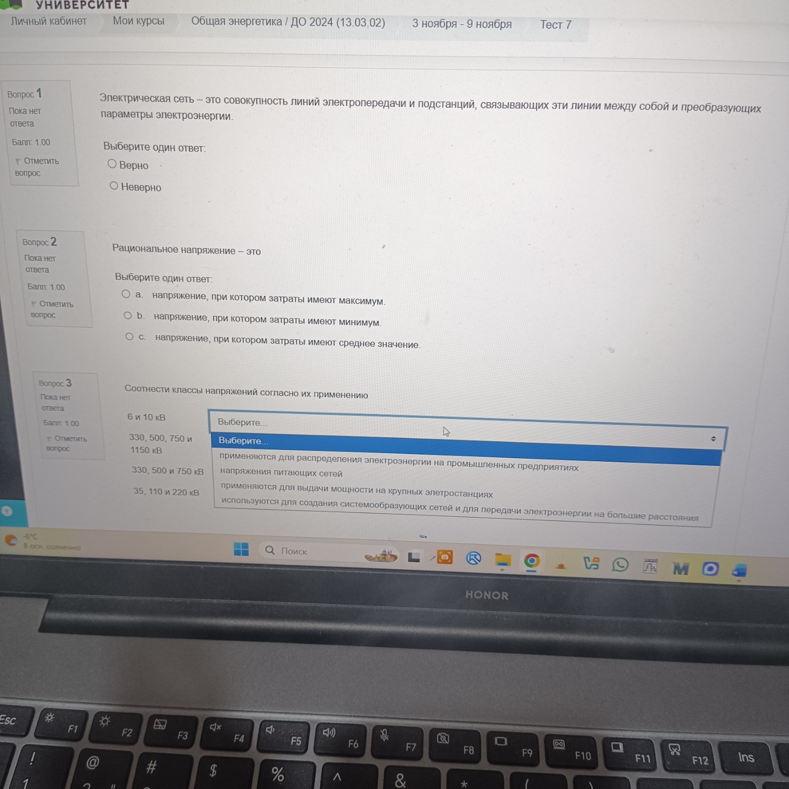 Изображение задачи: Реши задачу: Последнее можно в поле вбить без тау