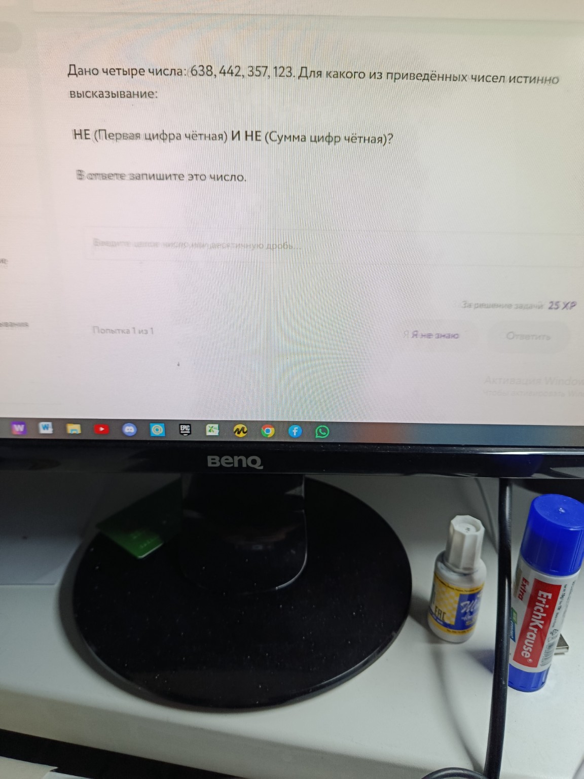 Изображение задачи: 