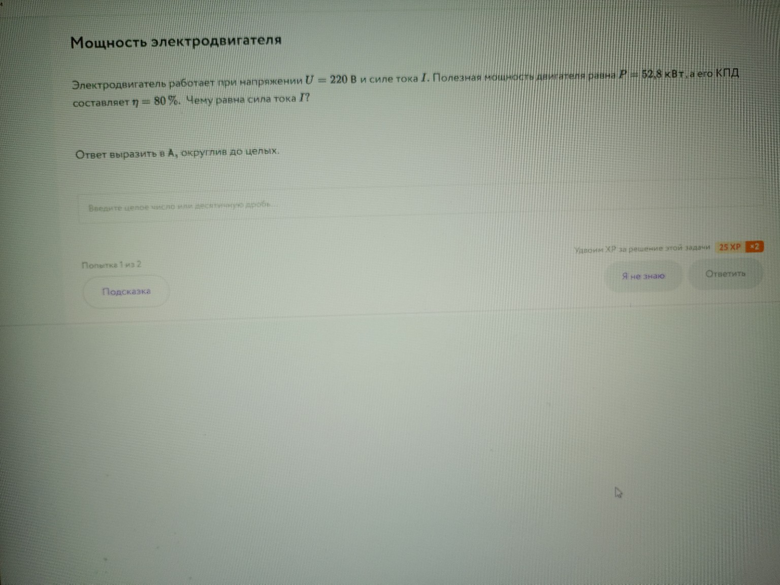 Изображение задачи: 