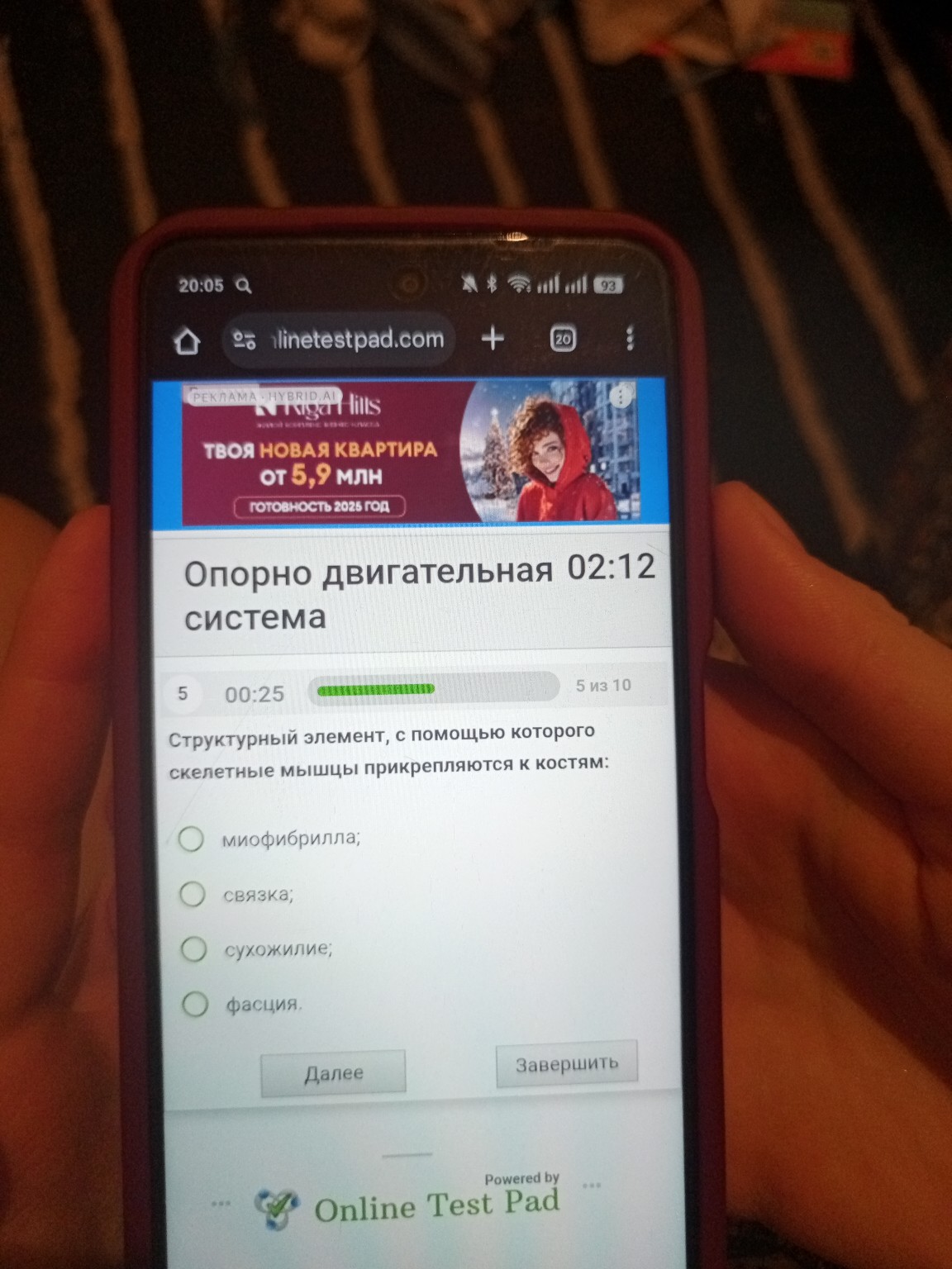 Изображение задачи: 