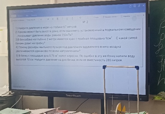 Изображение задачи: Твоя задача написать пошаговое правильное решение 