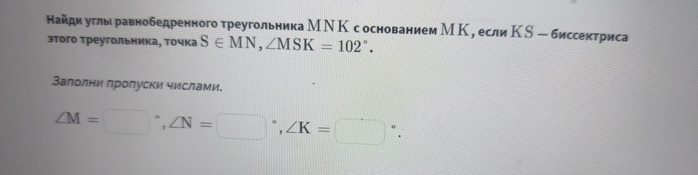 Изображение задачи: Найти правильный ответ Реши задачу: Найти правильн