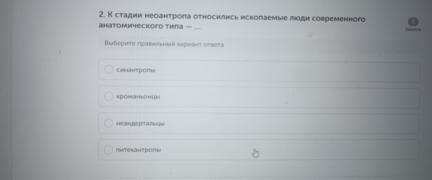 Изображение задачи: Найти правильный ответ Реши задачу: Найти правильн