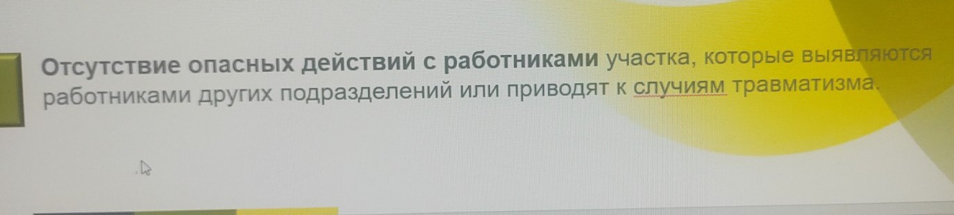 Изображение задачи: Сформулируй более понятно