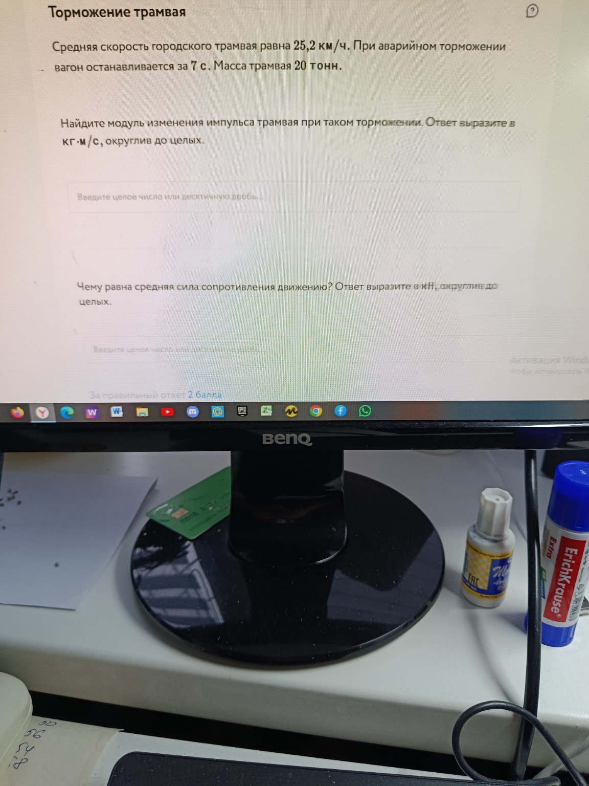 Изображение задачи: 