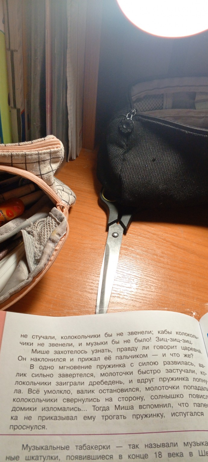 Изображение задачи: Реши задачу: Составить план по тексту цитатный Реш