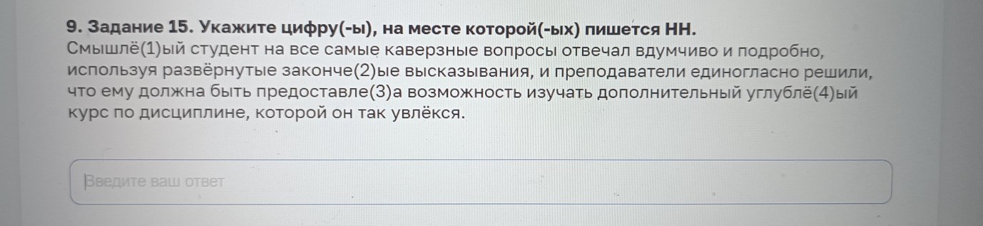 Изображение задачи: Реши задачу: Найти правильный ответ Реши задачу: Н