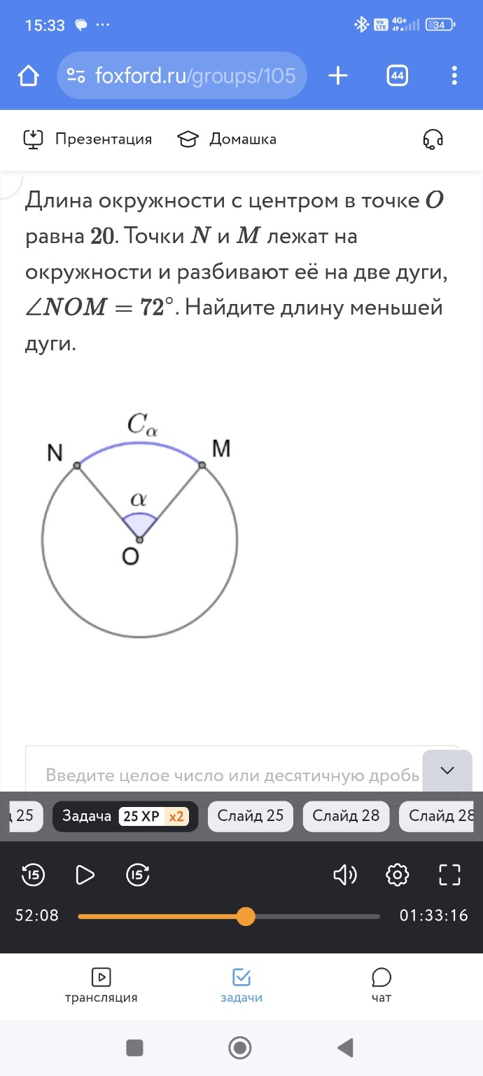 Изображение задачи: