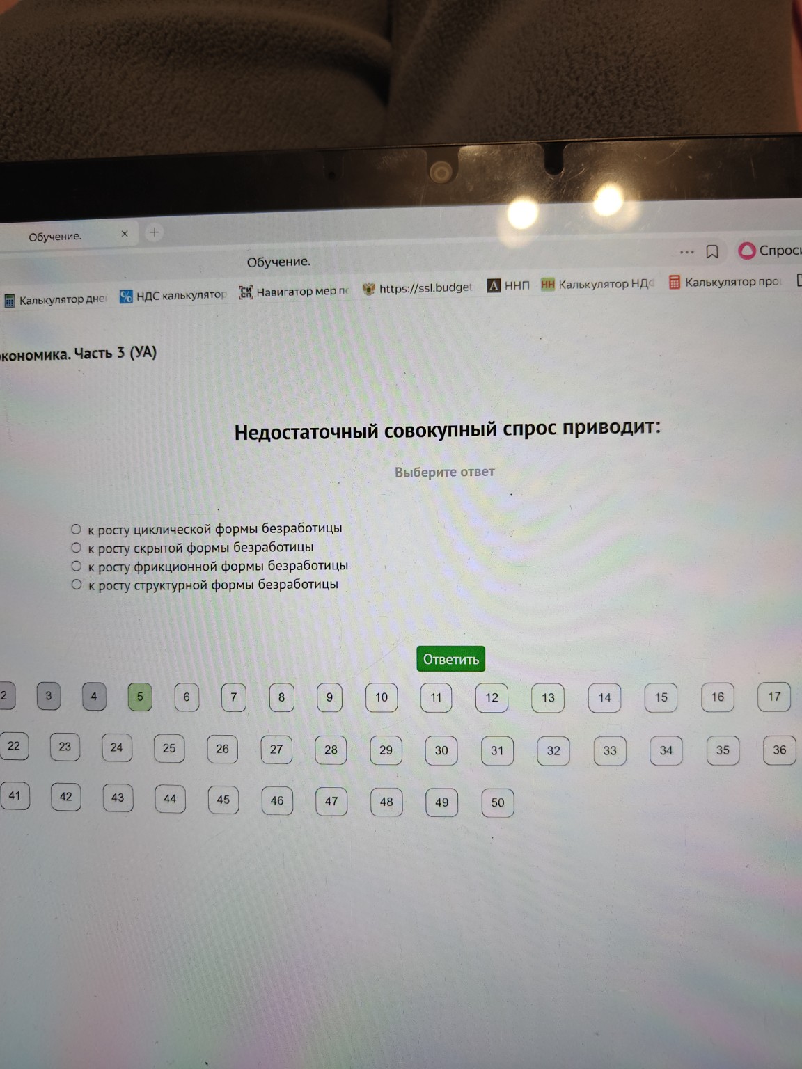 Изображение задачи: