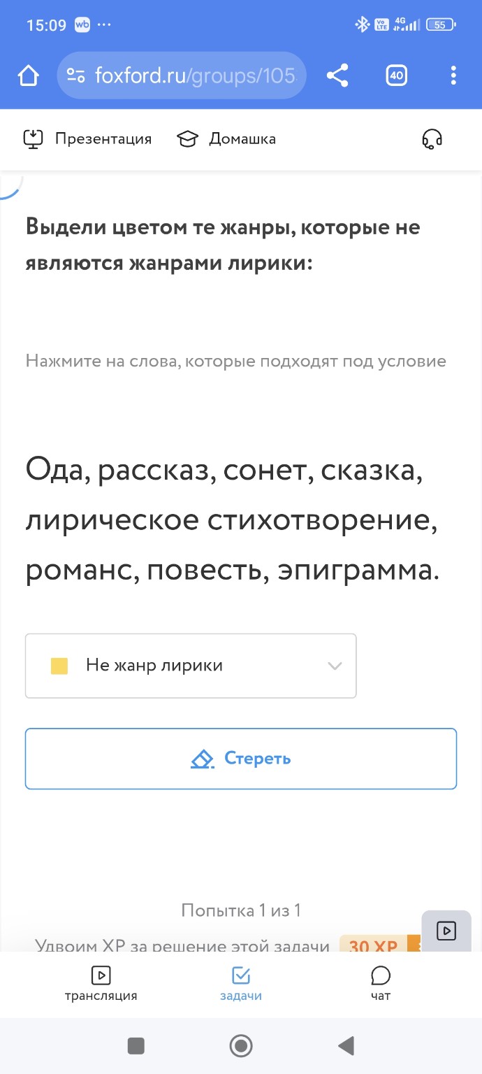 Изображение задачи: 