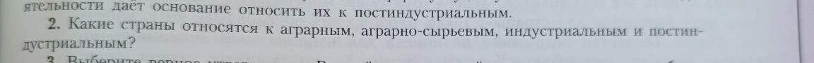 Изображение задачи: Оформь задание 2 в виде таблицы для тетради