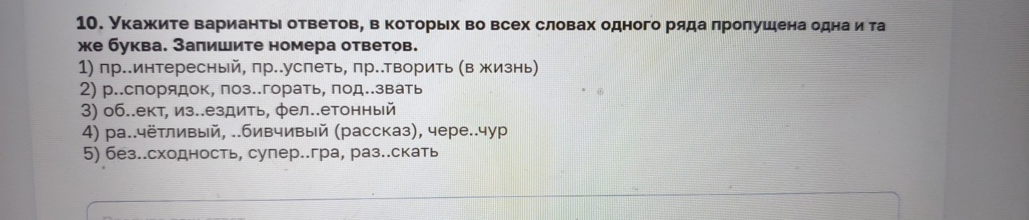 Изображение задачи: Реши задачу: Найти правильный ответ Реши задачу: Н