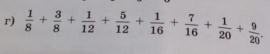 Изображение задачи: