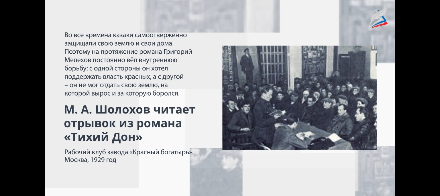 Изображение задачи: На основе этих слайдов, составь тезесный конспект 