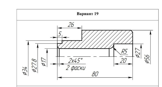 Изображение задачи: Реши задачу: Написать код для фрезерования данной 