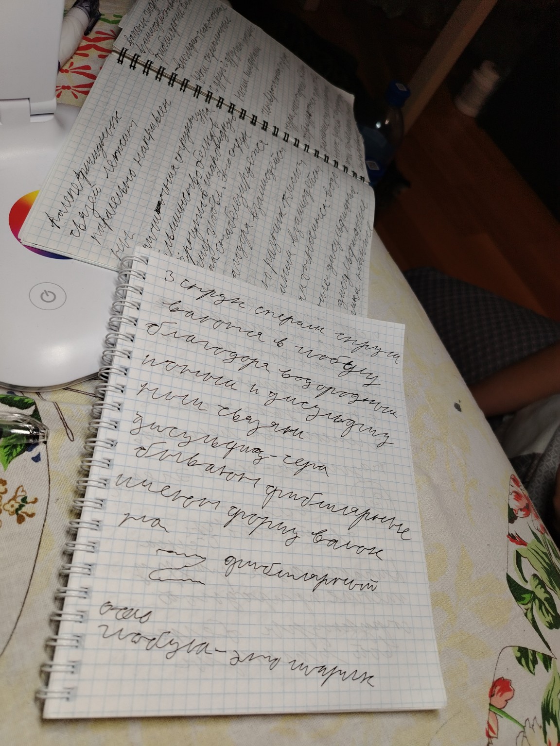 Изображение задачи: апиши текст Реши задачу: Напиши текст