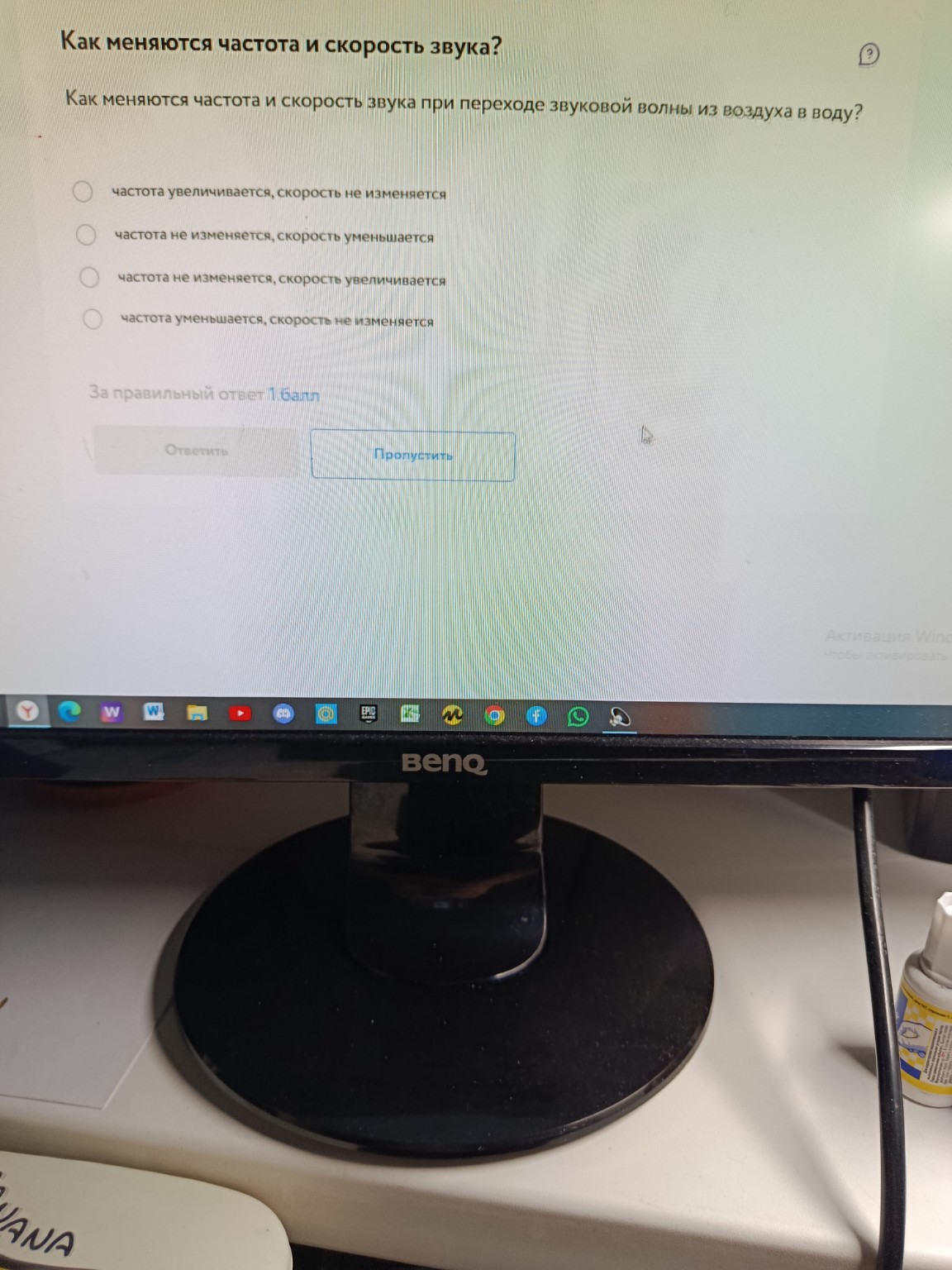 Изображение задачи: 