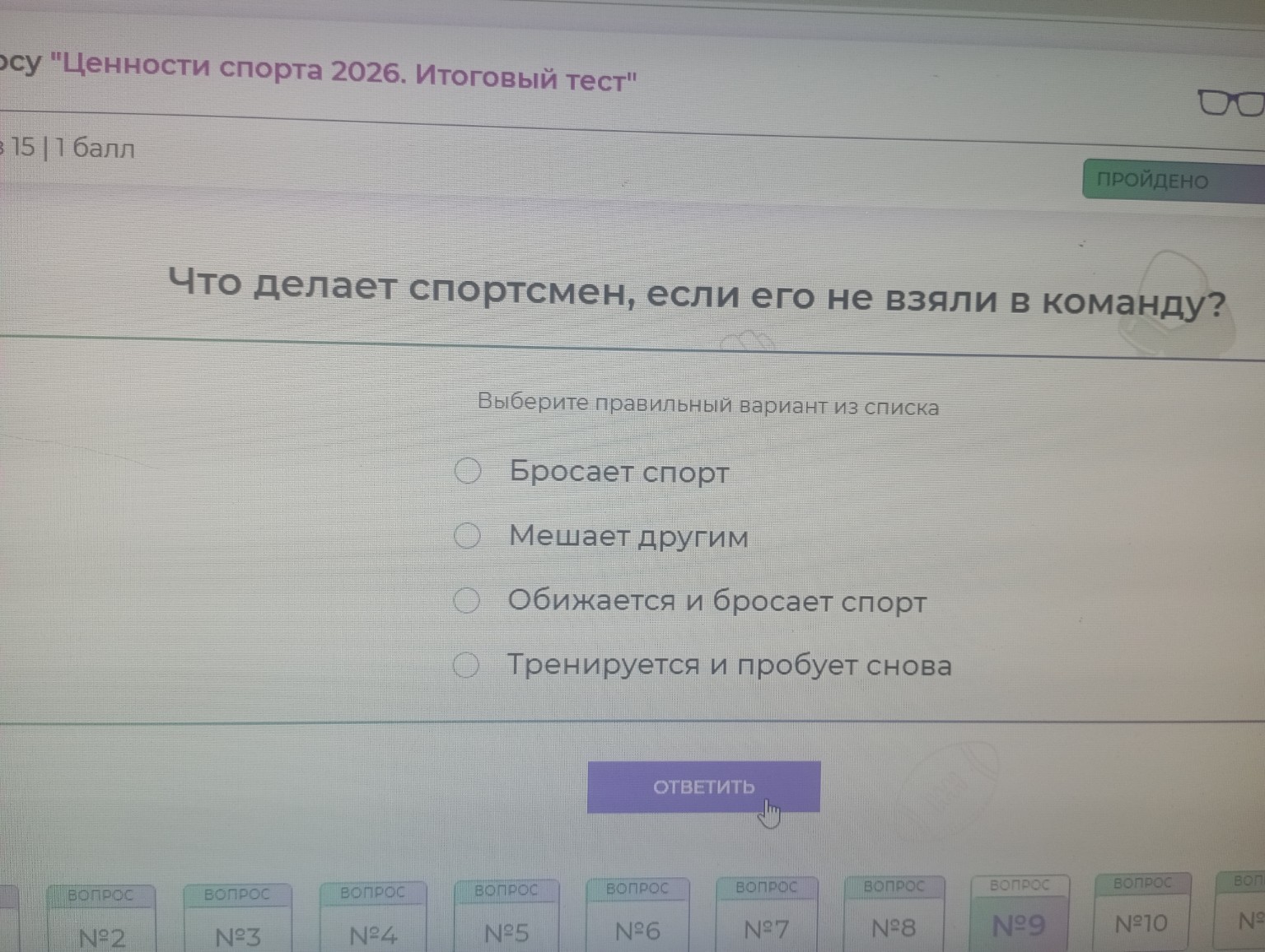 Изображение задачи: 