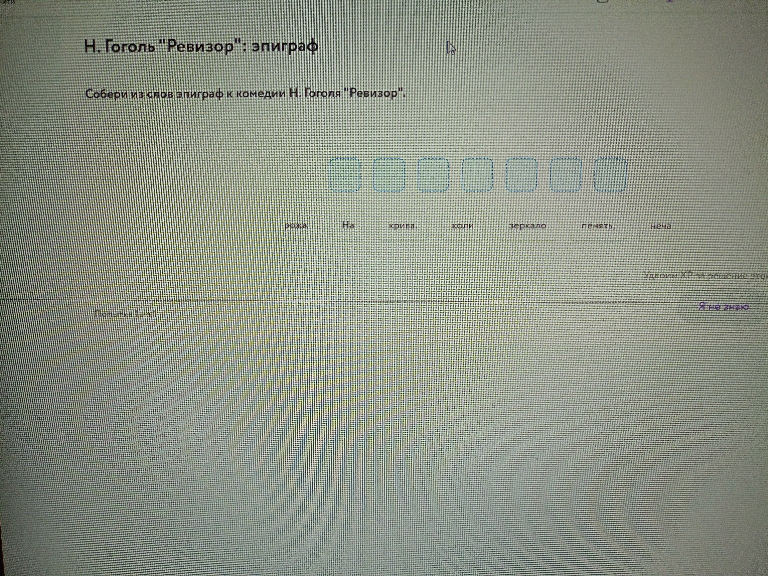 Изображение задачи: