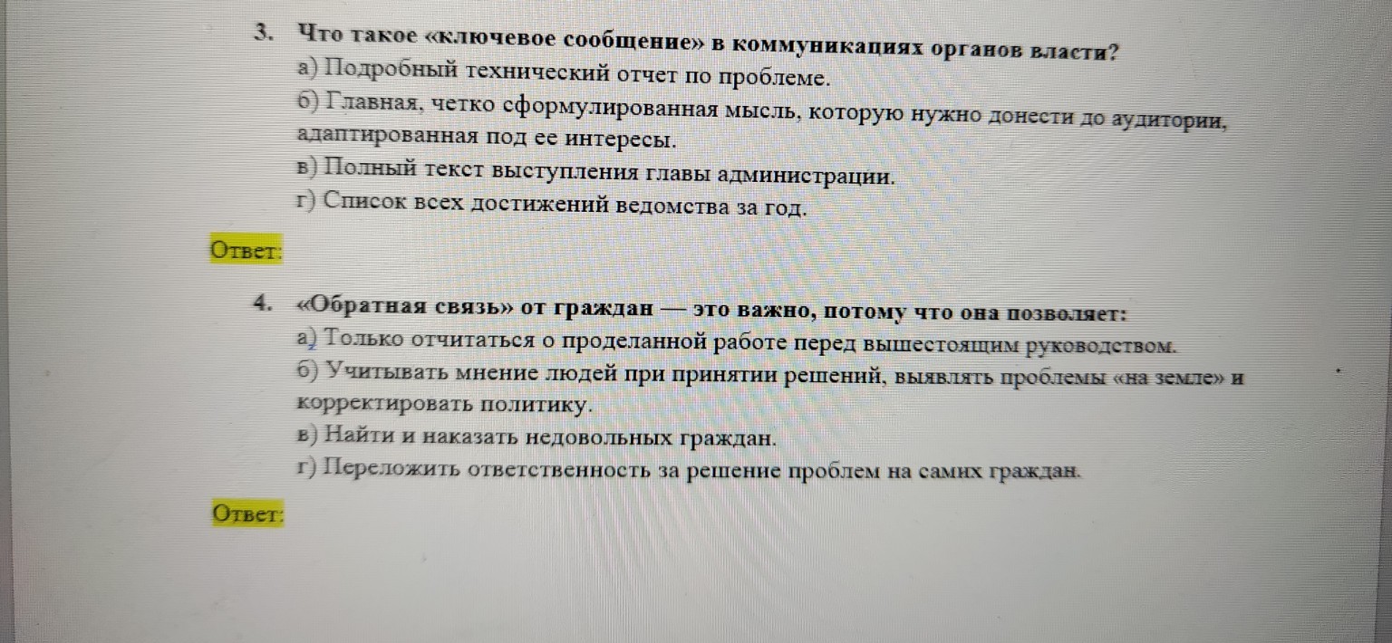 Изображение задачи: Реши задачу: Заполнить таблицу Реши задачу: Общий 