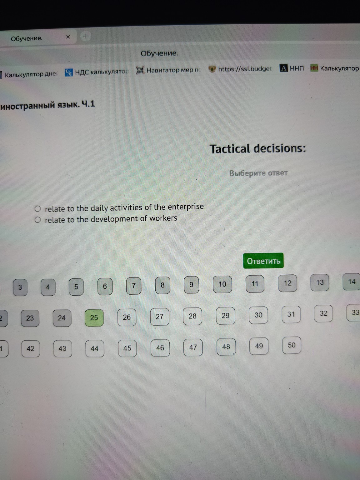 Изображение задачи: 