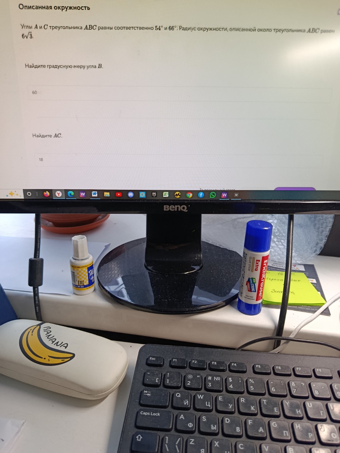 Изображение задачи: 