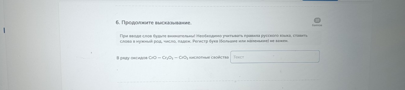 Изображение задачи: Найти правильный ответ Реши задачу: Найти правильн