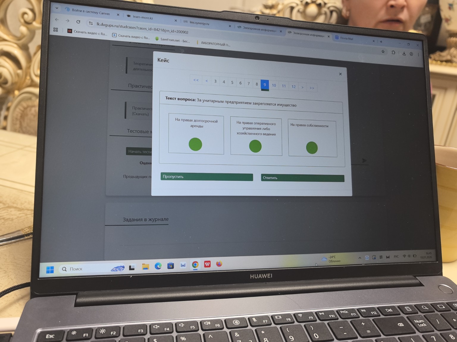 Изображение задачи: 