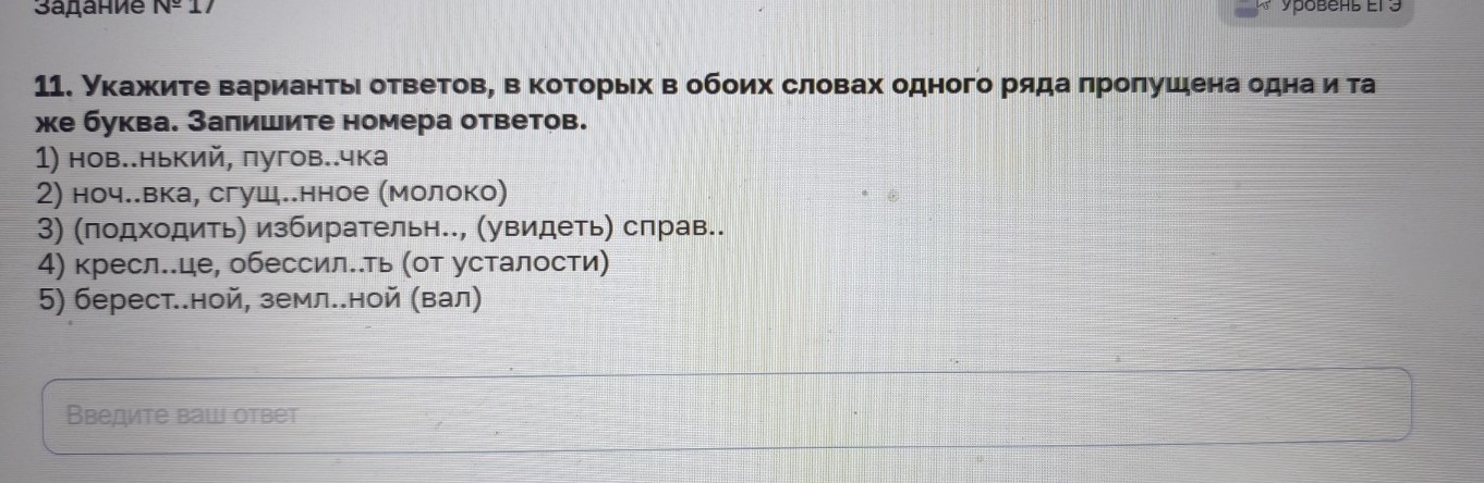 Изображение задачи: Реши задачу: Найти правильный ответ Реши задачу: Н